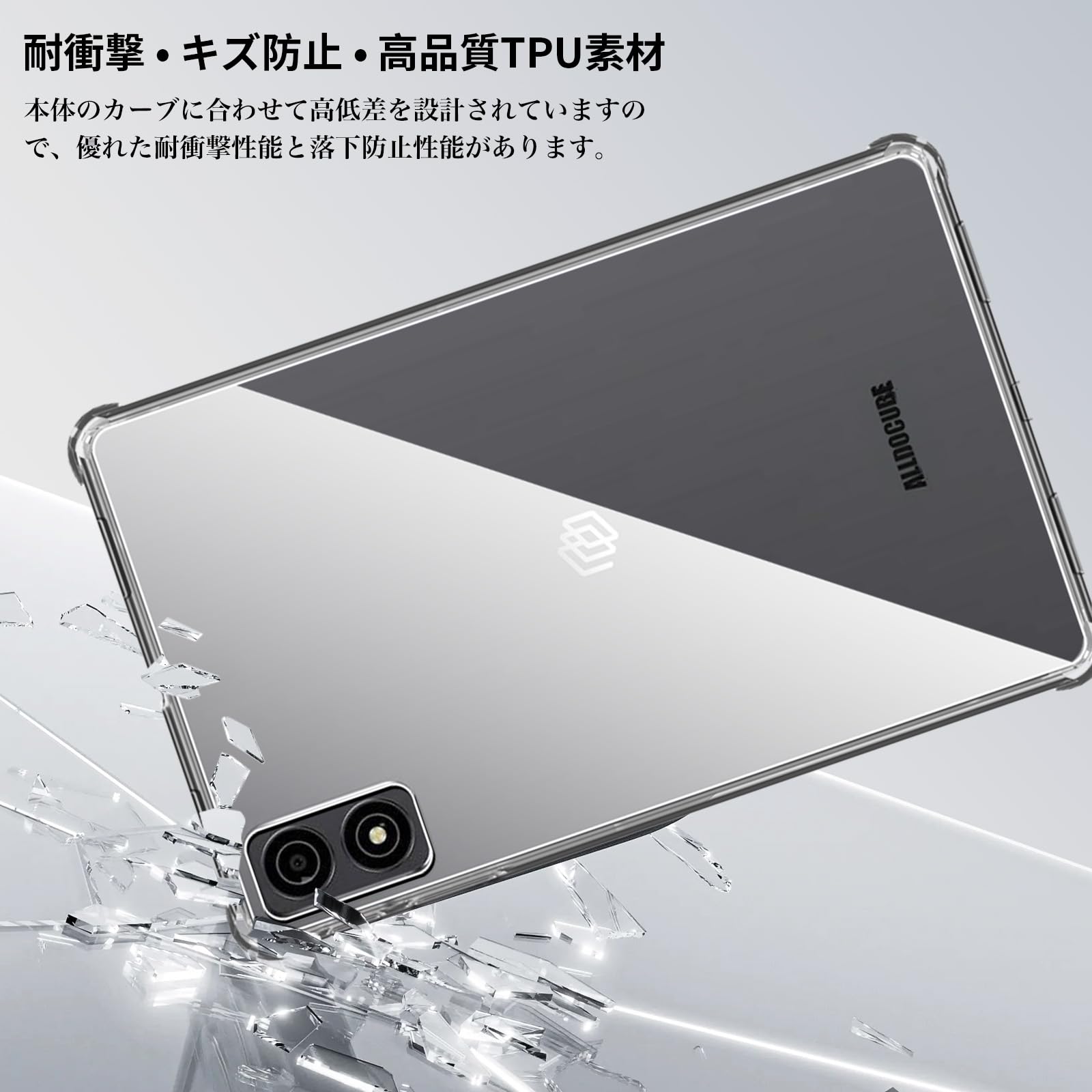 Amazon.co.jp: 対応 ALLDOCUBE iPlay 70 mini Ultra ケース クリア